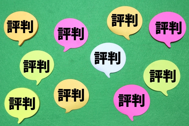 アート引越センターの評判・やばい？の真相とおすすめな人