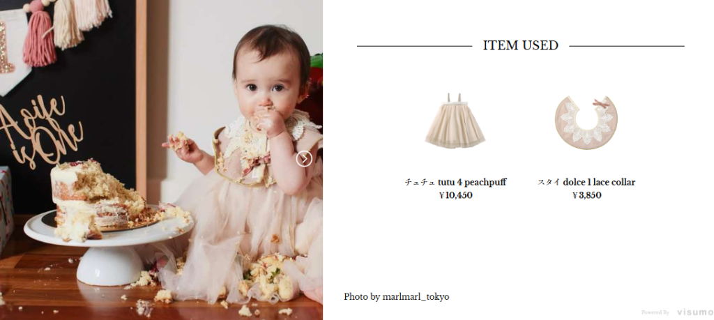 結婚式で映える！マールマール チュチュの選び方