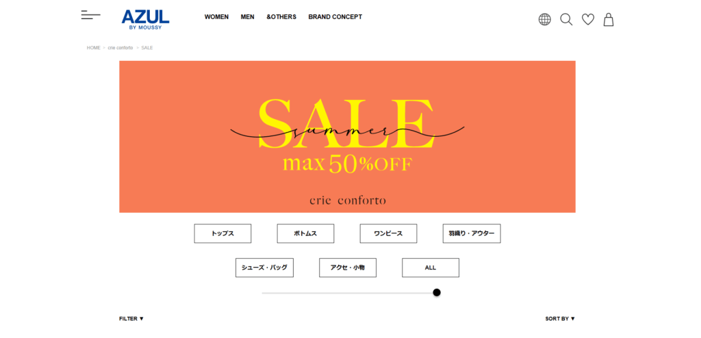 AZUL BY MOUSSYで賢くお買い物