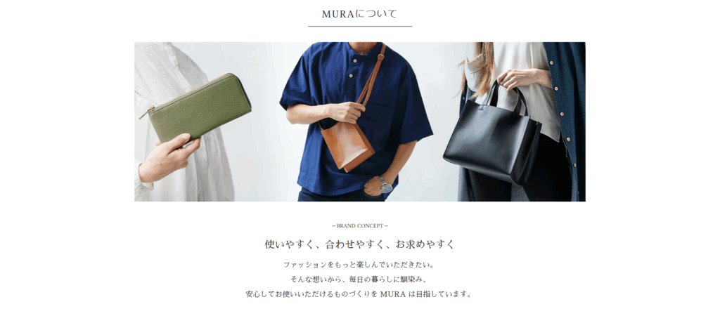 MURA財布のリアルな評判を徹底検証！- メンズ・レディース別おすすめモデル