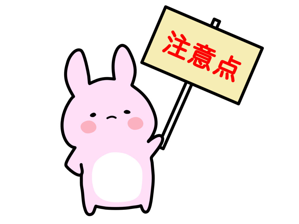 「おもいでばこ」の寿命を延ばすための注意点