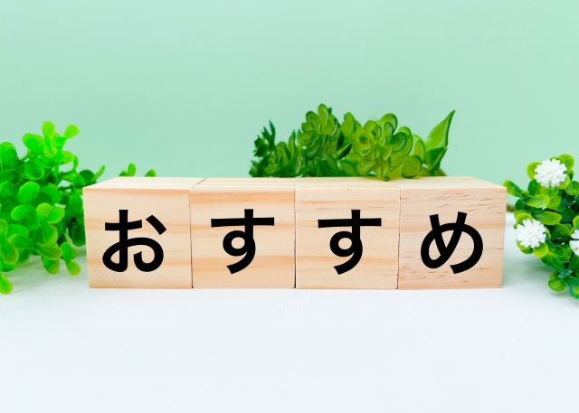 こんな人におすすめ!ファイティングロードの活用法