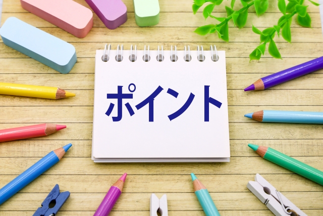 ホビーサーチ抽選販売の攻略法と通販利用のポイント