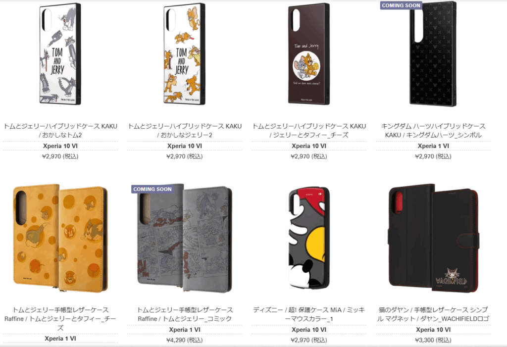 手帳型や他の人気モデルとの比較・口コミ