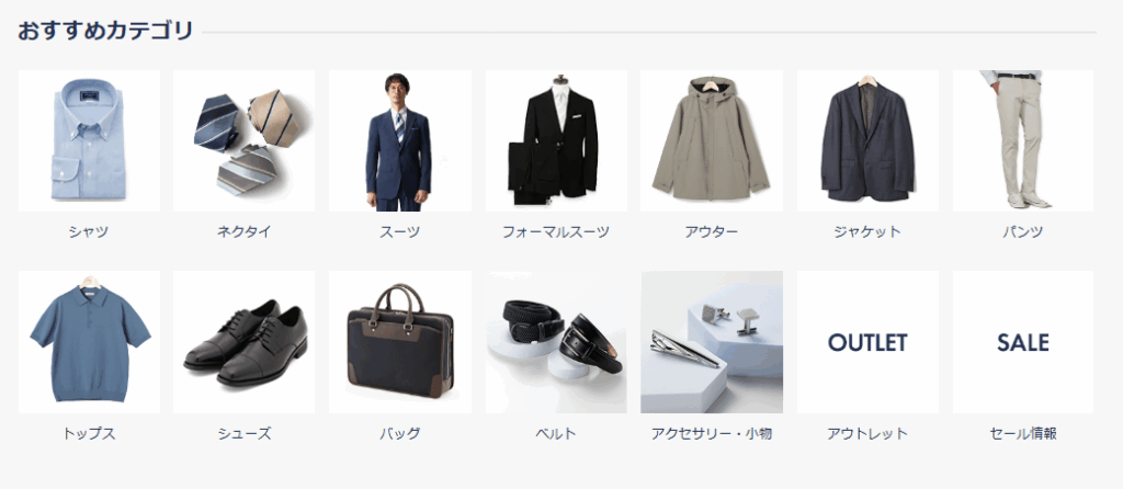 ５０代必見！オリヒカの多様な商品ラインナップと店舗情報