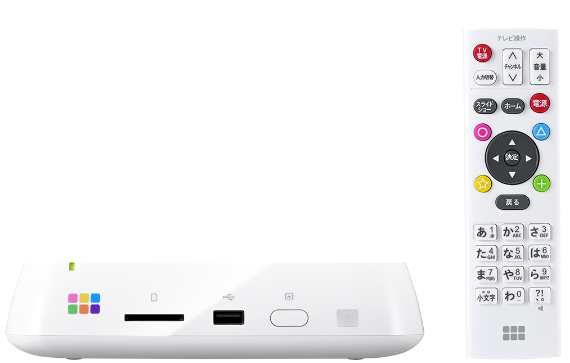 おもいでばことは？特徴とメリット・デメリット