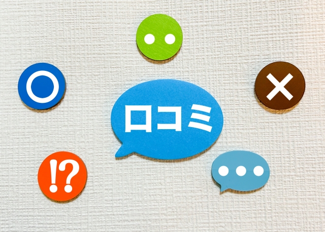 ザ糖質プレミアムダイエットの実際の使用者の声