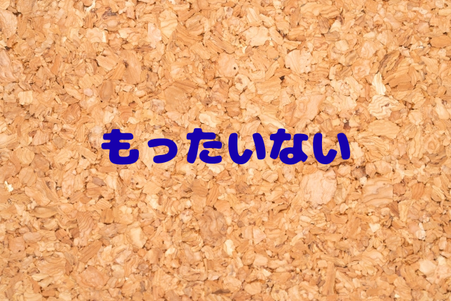 髭脱毛はもったいない・しない方がいいと言われる理由