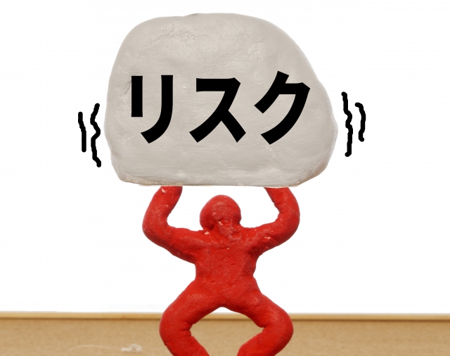 転職会議退会手順そして「訴えられる」リスクは？