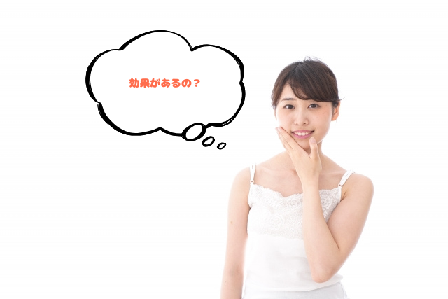 ブースタープロは効果がない？という声