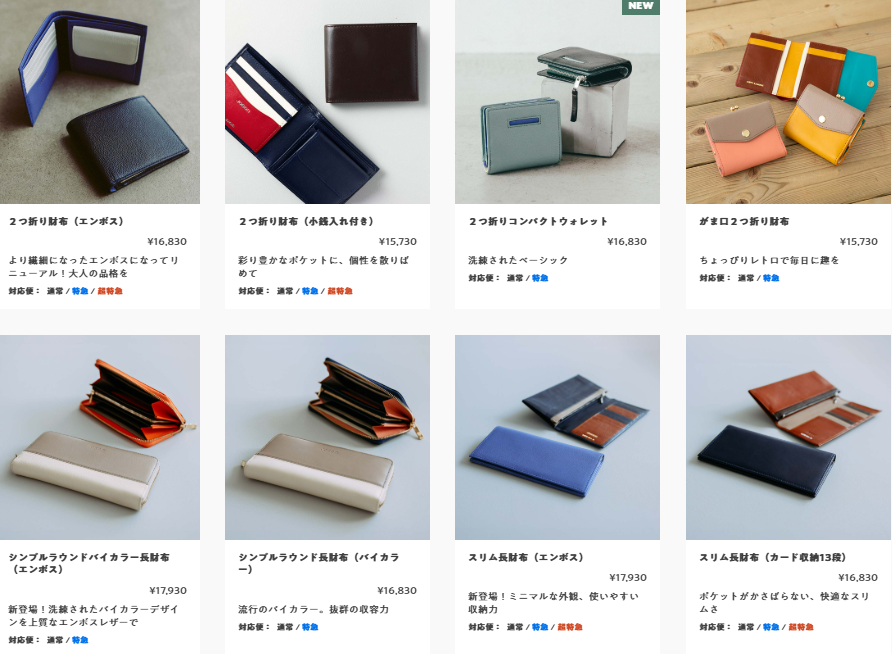 Joggoの魅力と評価