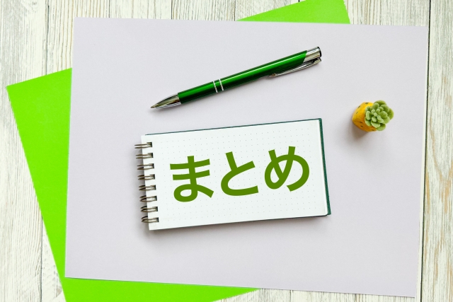 ニューバランス996がきついって本当？まとめ