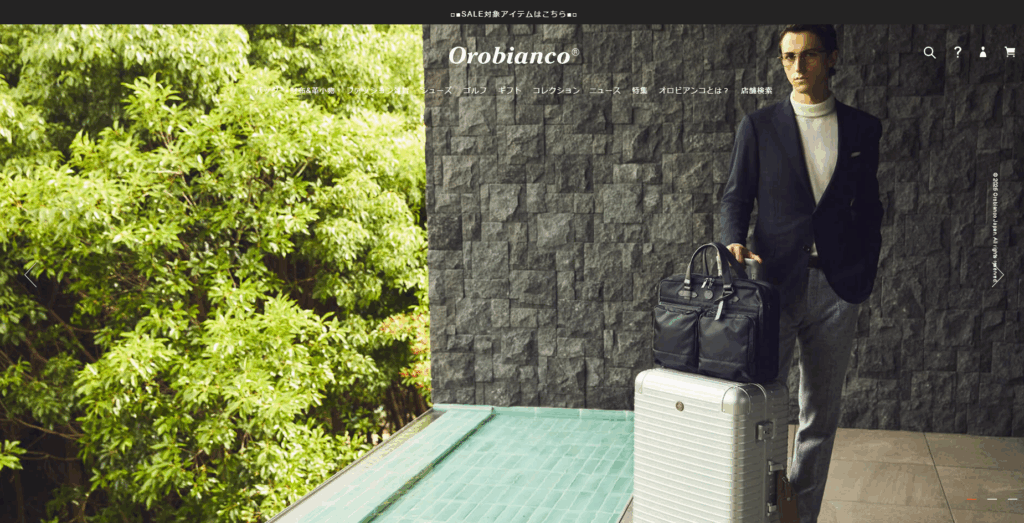 オロビアンコのプレゼントが嬉しい理由 オロビアンコとは？