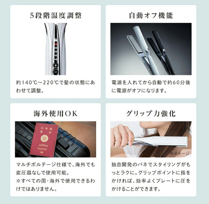 リファ ヘアアイロンの寿命は？寿命を考えた購入のポイント