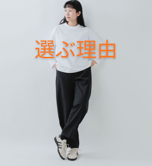 それでもアディダススペツィアルを選ぶ理由