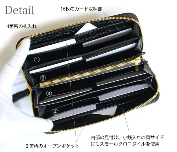 クロコダイル財布 金運の秘密と2025年風水トレンド