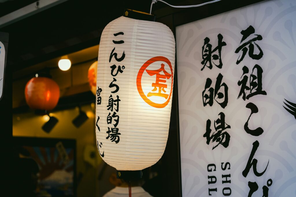 香川・愛媛2泊3日車なしモデルコース