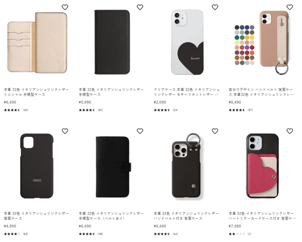 COVERARY製品ラインナップと購入方法