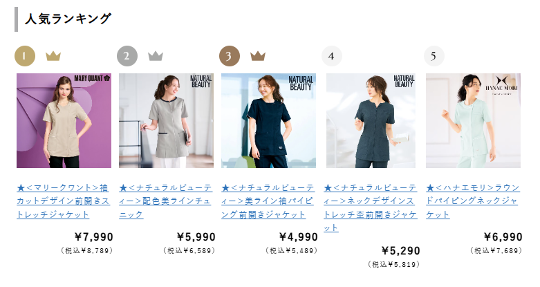 アンファミエ 発送 遅い？噂の真相と実際の状況
