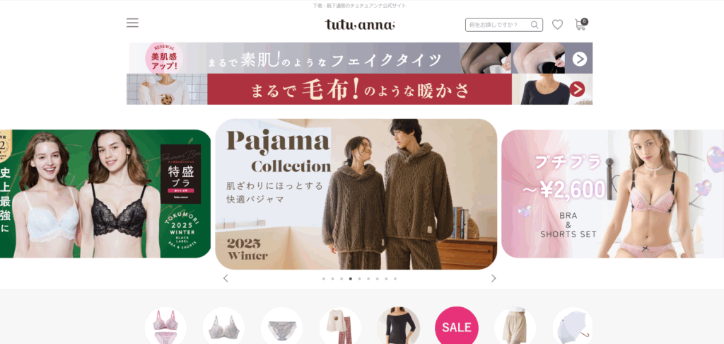 チュチュアンナ 年齢層別の魅力と選び方