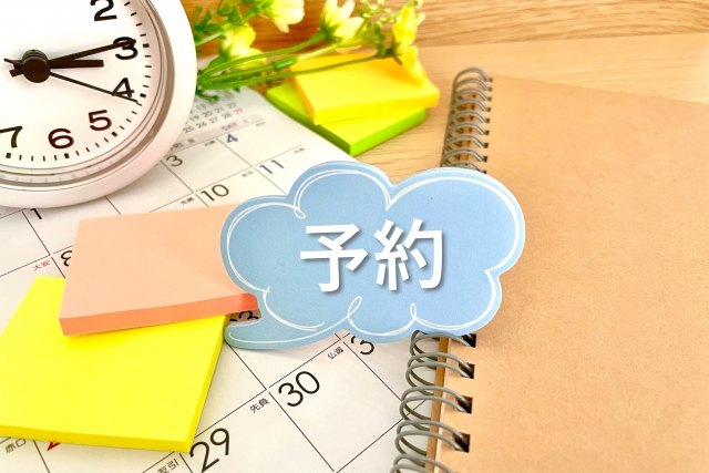 トラベロカ 航空券 評判まとめ