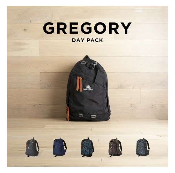 グレゴリー デイパック 最高まとめ