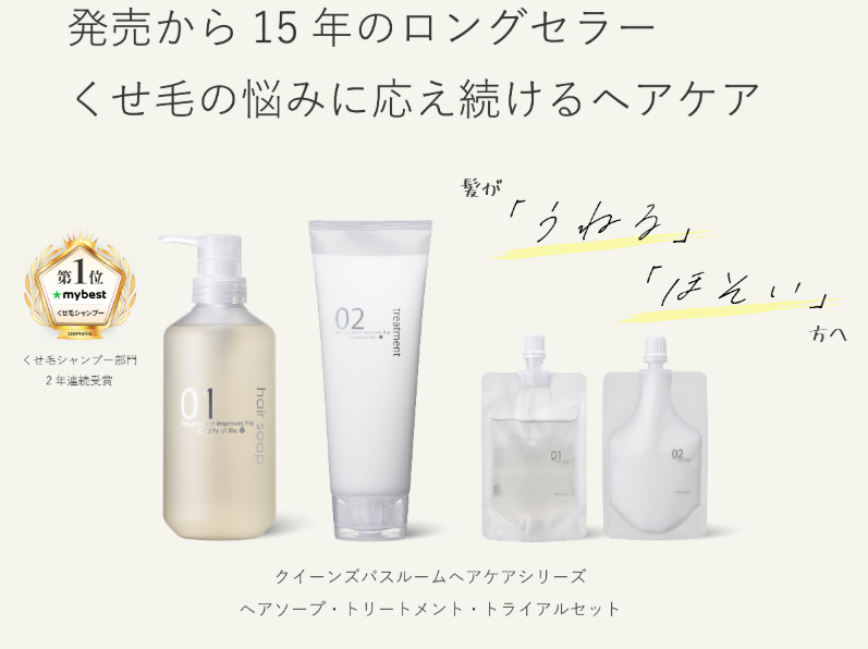 クイーンズバスルームはどこで買える？最安値とお試しセット情報