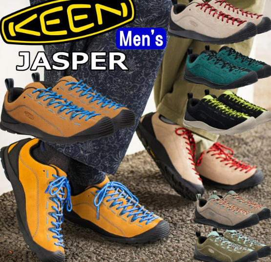 まとめ：KEENジャスパーは疲れる？痛い？