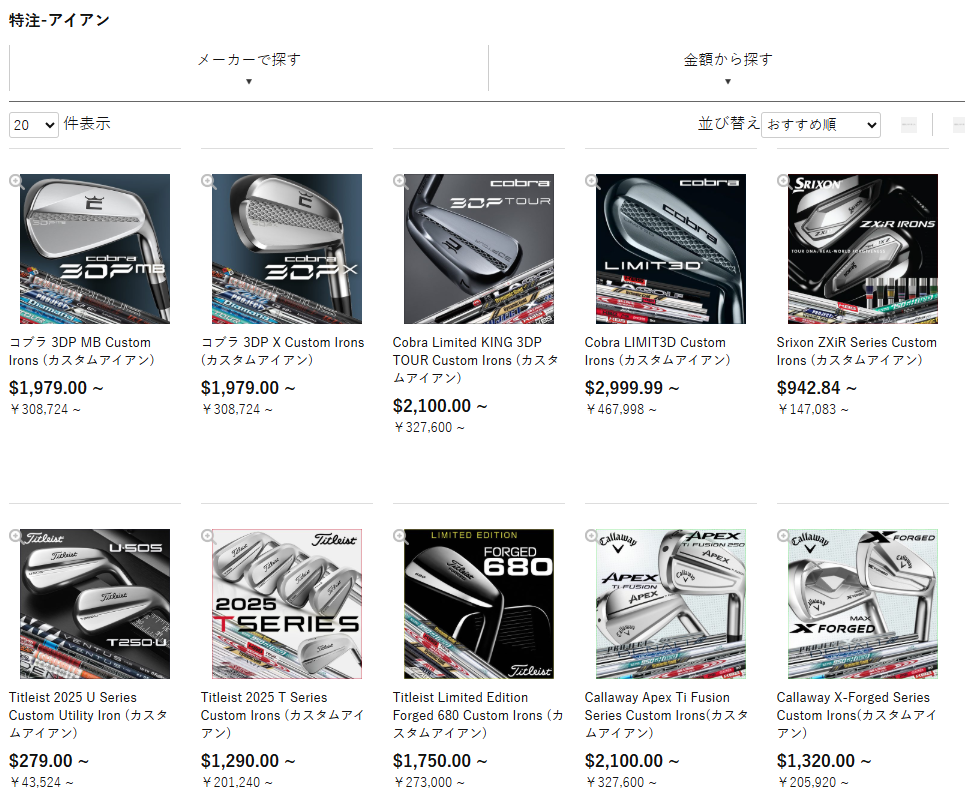 フェアウェイゴルフ キャンセル 方法と返金・サポート体制