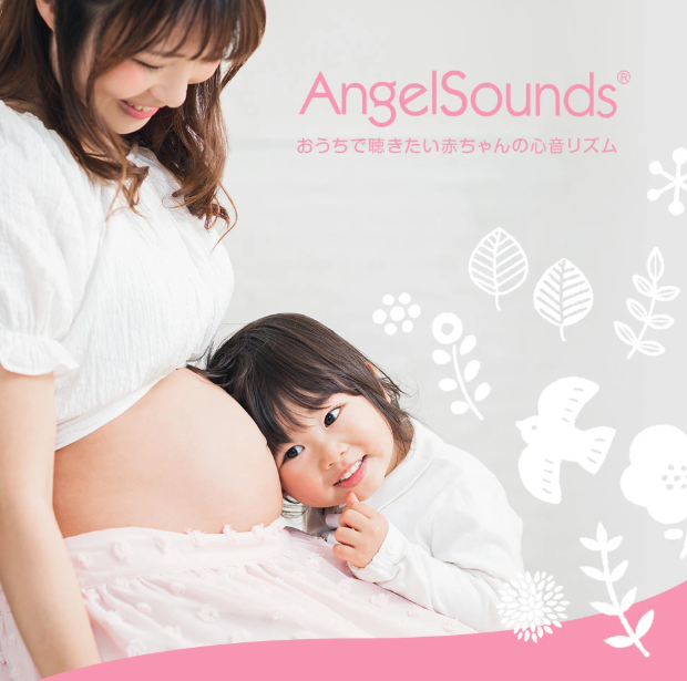 まとめ：エンジェルサウンズはいつからいつまで使える？