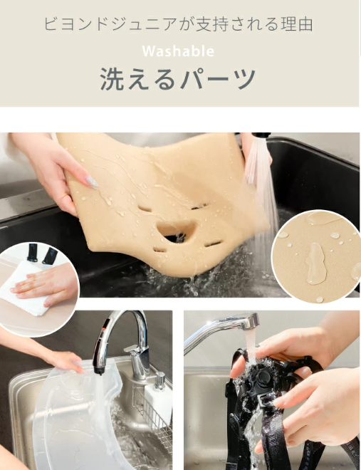 腰座り前の離乳食・椅子問題を解決！ビヨンドジュニアが選ばれる理由